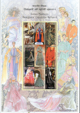 India 2020 Indian Fashion Series 4 Designer’s Creation Costumes Culture Textile M/s MNH