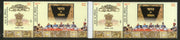 India 2020 Constitution of India Se-tenant 2v Gutter Pair MNH