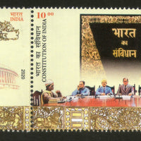 India 2020 Constitution of India Se-tenant 2v MNH