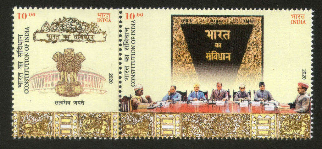 India 2020 Constitution of India Se-tenant 2v MNH