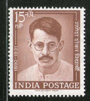India 1962 Ganesh Shankar Vidyarthi Phila-369 MNH