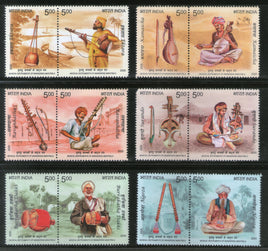 India 2020 Musical Instruments of Wandering Minstrels Music Musician Se-tenant 12v MNH