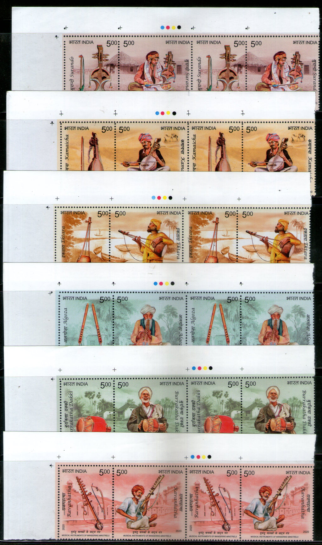 India 2020 Musical Instruments of Wandering Minstrels Music Musician Se-tenant Traffic Light Pair MNH