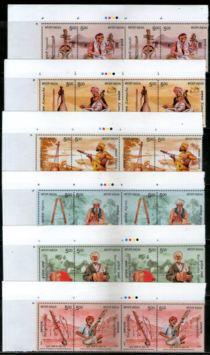 India 2020 Musical Instruments of Wandering Minstrels Music Musician Se-tenant Traffic Light Pair MNH