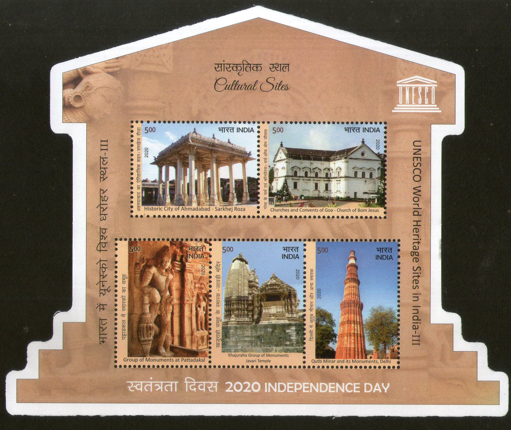 India 2020 UNESCO World Heritage Site III Cultural Architecture Odd Shaped M/s MNH