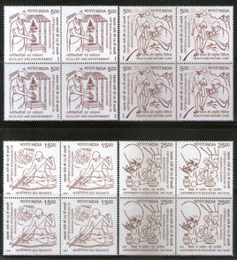 Inde 2020 Mahatma Gandhi 151e anniversaire de la naissance 4v BLK/4 MNH