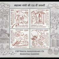 India 2020 Mahatma Gandhi 151st Birth Anniversary M/s MNH