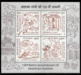 India 2020 Mahatma Gandhi 151st Birth Anniversary M/s MNH