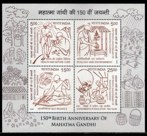 India 2020 Mahatma Gandhi 151st Birth Anniversary M/s MNH