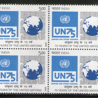 India 2020 75 Years of The United Nations 1v BLK/4 MNH