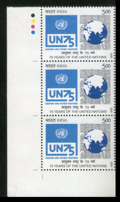 India 2020 75 Years of The United Nations 1v Traffic Light MNH