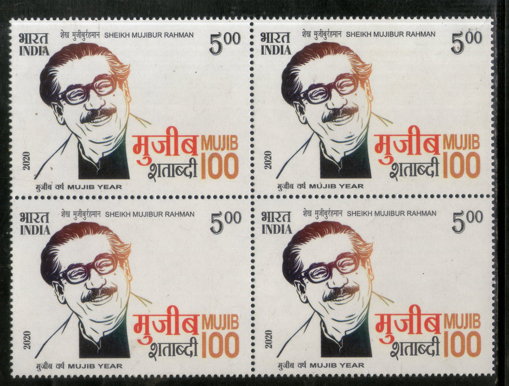 India 2020 Sheikh Mujibur Rahman Former Bangladesh Prime Minister 1v BLK/4 MNH