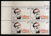 India 2020 Sheikh Mujibur Rahman Former Bangladesh Prime Minister 1v BLK/4 Traffic light MNH