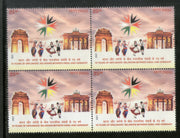 India 2021 70 Years of Diplomatic Relation Between India And Germany Dance Monuments 1v BLK/4 MNH