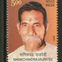India 2020 Manikchandra Vajpayee 1v MNH