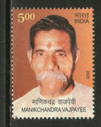 India 2020 Manikchandra Vajpayee 1v MNH