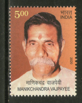 Inde 2020 Manikchandra Vajpayee 1v MNH