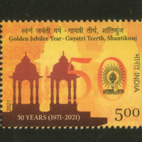 India 2021 Gayatri Teerth  Shantikunj Haridwar Golden Jubilee Year Hindu Mythology 1v MNH