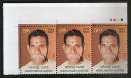 India 2020 Manikchandra Vajpayee Traffic Lights MNH