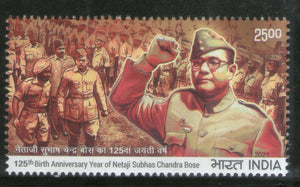 India 2021 Netaji Subhash Chandra Bose 125th Birthday 1v MNH