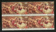 India 2021 Netaji Subhash Chandra Bose 125th Birthday 1v BLK/4 MNH