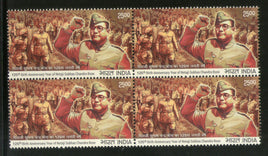 India 2021 Netaji Subhash Chandra Bose 125th Birthday 1v BLK/4 MNH