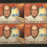 India 2021 Ma. Chaman Lal 1v BLK/4 MNH