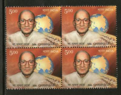 India 2021 Ma. Chaman Lal 1v BLK/4 MNH