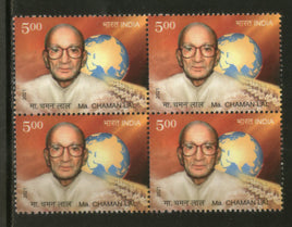Inde 2021 Ma. Chaman Lal 1v BLK/4 MNH