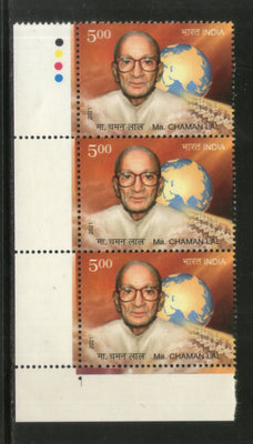 India 2021 Ma. Chaman Lal 1v Traffic Light MNH