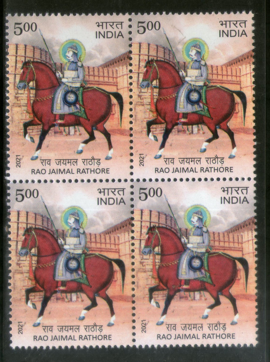 India 2021 Rao Jaimal Rathore Rajput Warrior 1v BLK/4 MNH| Phil India ...