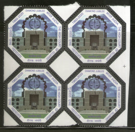India 2021 High Court of Gujarat Octagonal Odd Shaped BLK/4 MNH