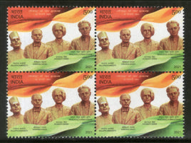 India 2021 Solapur Martyrs 1v BLK/4 MNH