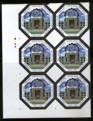 India 2021 High Court of Gujarat Octagonal Odd Shaped BLK/6 Traffic Light MNH