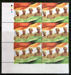 India 2021 Solapur Martyrs 1v BLK/6 Traffic Light MNH