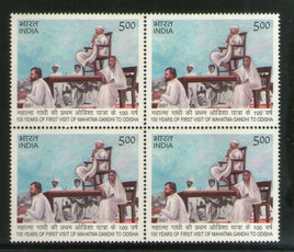 Inde 2021 Mahatma Gandhi Première visite à Odisha 100 ans 1v BLK/4 MNH