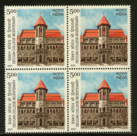Inde 2021 Deccan College Pune Bicentenaire 1v BKL/4 MNH