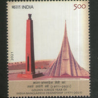India 2021 India Bangladesh Friendship Monuments 1v MNH