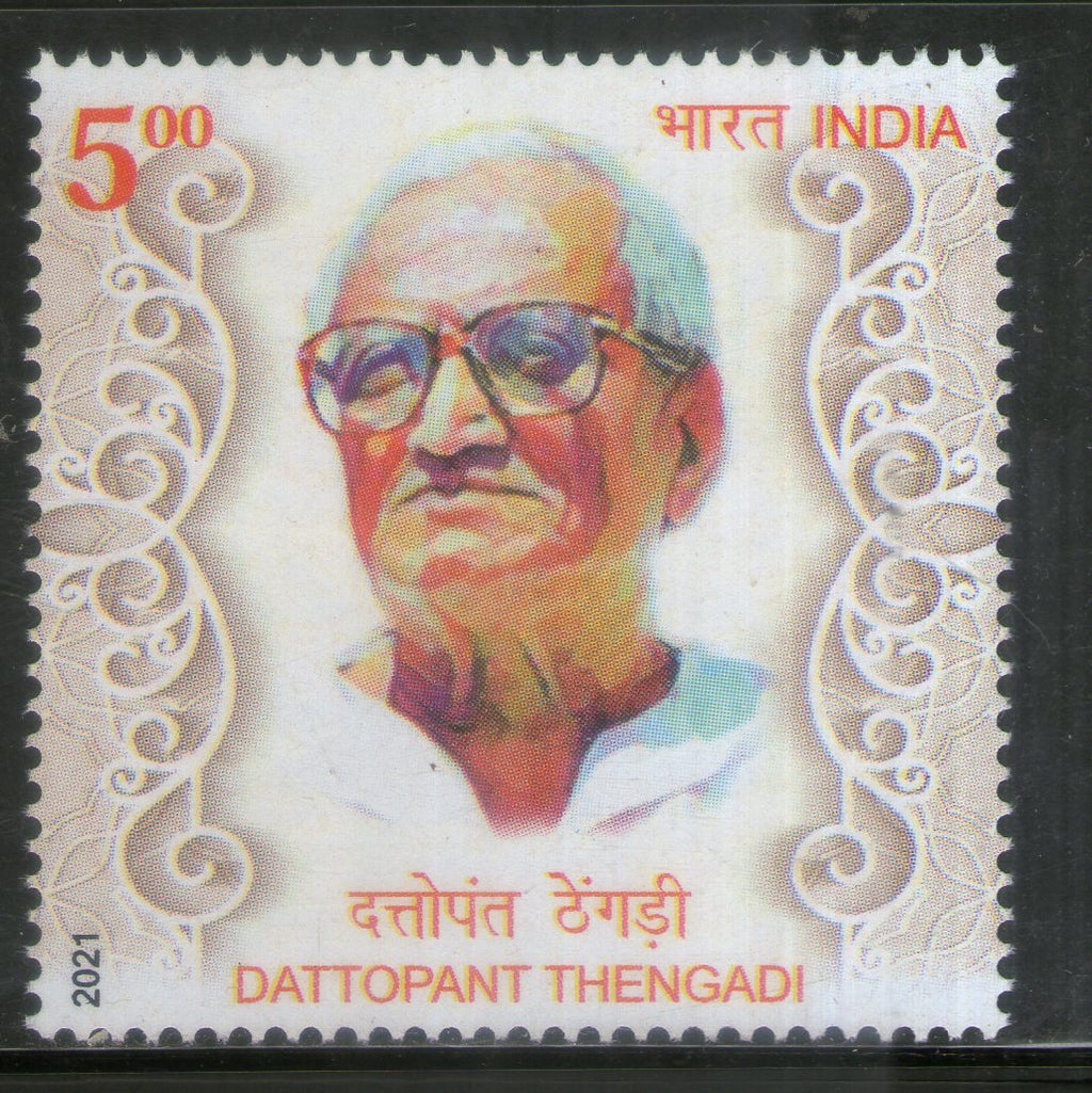 India 2021 Dattopant Thengadi Labour Leader 1v MNH