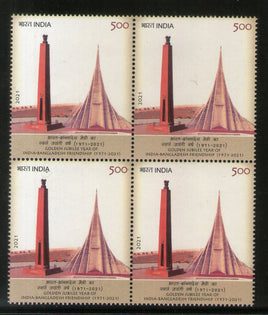 India 2021 India Bangladesh Friendship Monuments 1v BLK/4 MNH