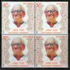 India 2021 Dattopant Thengadi Labour Leader 1v BLK/4 MNH
