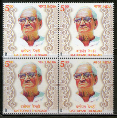 India 2021 Dattopant Thengadi Labour Leader 1v BLK/4 MNH