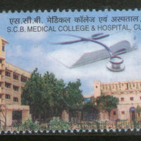 India 2021 SCB Medical College Hospital Cuttack Health 1v MNH