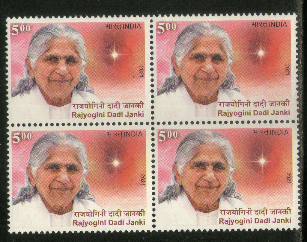 India 2021 Rajyogini Dadi Janaki Prajapati Brahma Kumaris 1v BLK/4 MNH