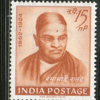 India 1962 Ramabai Ranade Famous People Phila 375 MNH