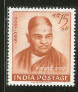 India 1962 Ramabai Ranade Famous People Phila 375 MNH