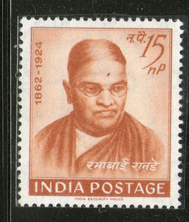 India 1962 Ramabai Ranade Famous People Phila 375 Mint Without Gum # 317