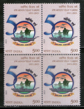 India 2021 Swarnim Vijay Varsh Military BLK/4 MNH
