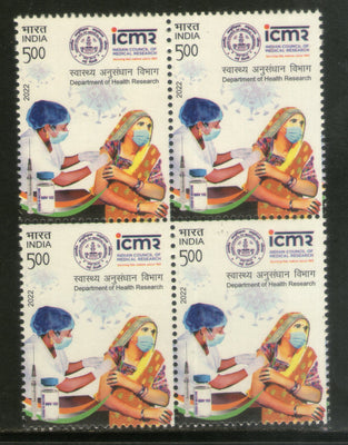 India 2022 COVID-19 Vaccine Department of Health Research 1v BLK/4 MNH