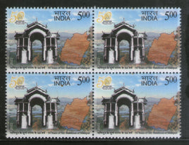 Inde 2022 50 ans d'État à part entière Manipur BLK/4 MNH